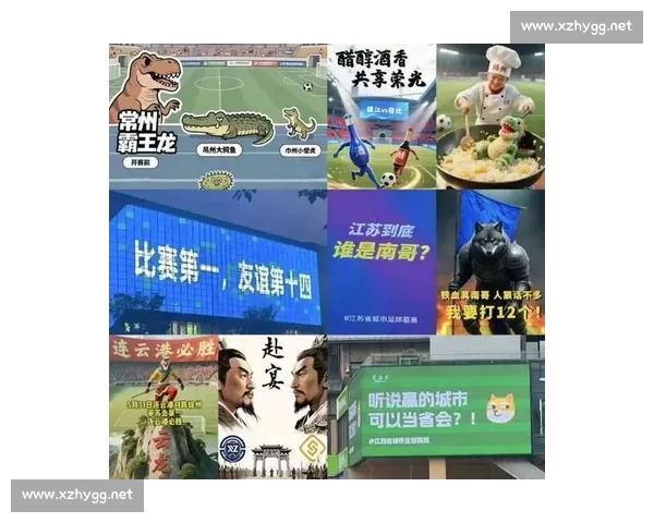 常州借苏超玩梗逆风翻盘:输了比赛,赢了文化 常州借苏超玩梗逆风翻盘:输了比赛,赢了文化