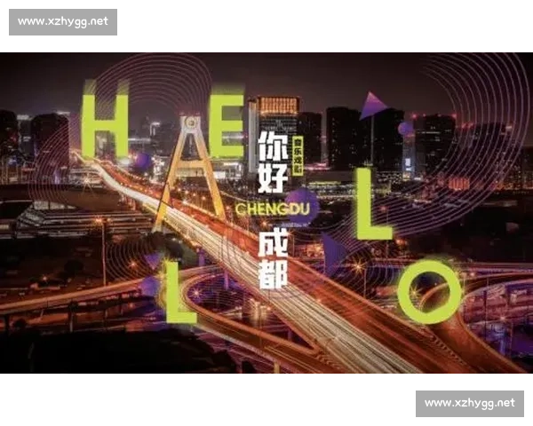 蜀地交融:冷热共生,大小同辉 —— 世运同心桥的纽带传奇 蜀地交融:冷热共生,大小同辉 —— 世运同心桥的纽带传奇
