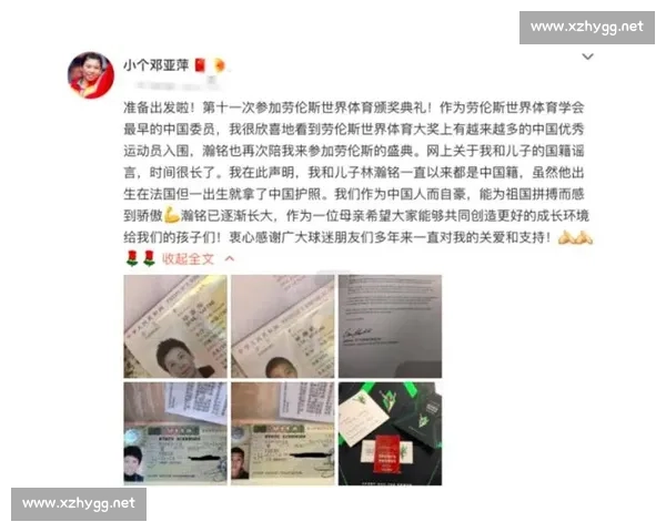 邓亚萍走进印刷学院附小:体育教会孩子 “输得起” 的人生哲学 邓亚萍走进印刷学院附小:体育教会孩子 “输得起” 的人生哲学