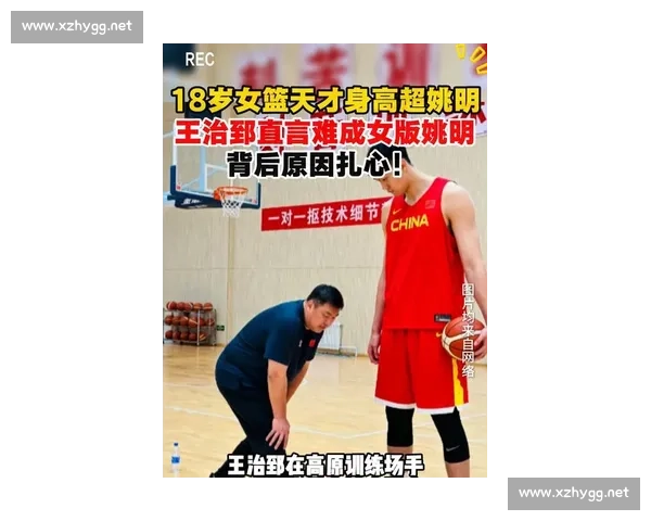 2.26 米女版姚明统治内线！中国女篮新长城锁死日本队