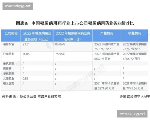 波斯尼亚对阵希腊实力博弈前景解析与关键看点汇总全面前瞻分析