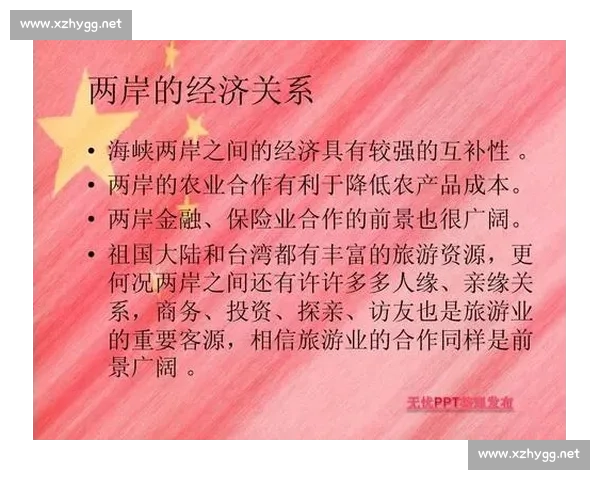 荷兰对阵中国的国际较量透视两国实力与合作前景及未来走向分析展